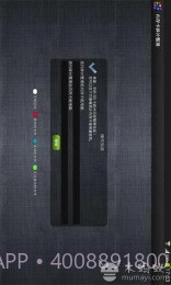 内存卡碎片整理截图4 内存卡碎片整理截图4