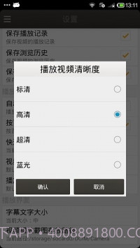 恋恋影视截图1 恋恋影视截图1