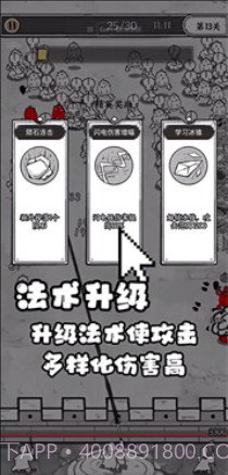 国王指意无限钻石截图1 国王指意无限钻石截图1