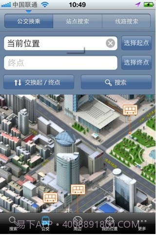 E都市手机地图截图3 E都市手机地图截图3
