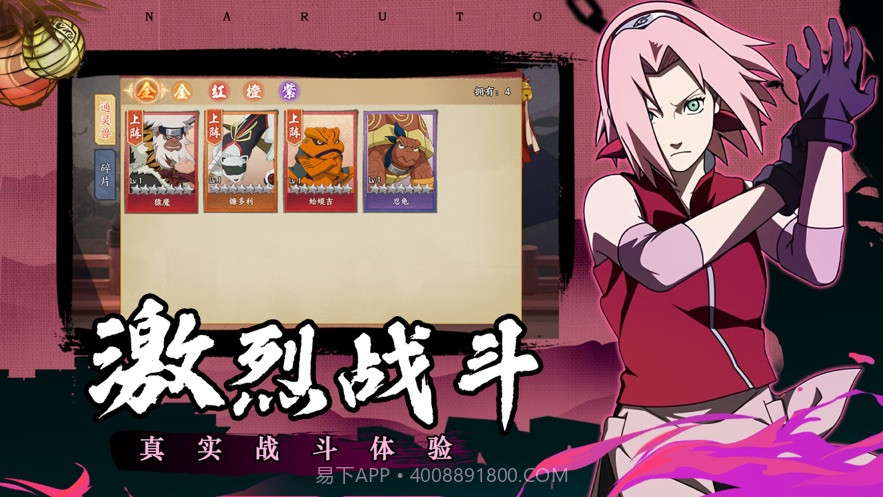 忍传百忍集结截图1 忍传百忍集结截图1