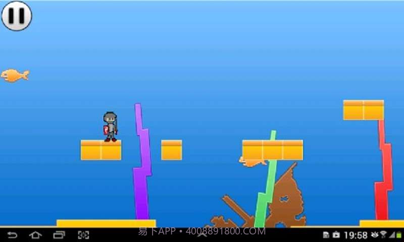 我想成为那个家伙截图1 我想成为那个家伙截图1