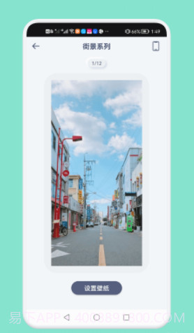 大众桌面截图2 大众桌面截图2