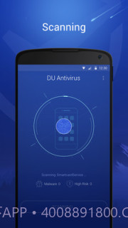 猎豹安全大师app截图5