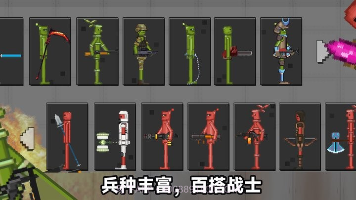 像素人天命对决国际版截图3 像素人天命对决国际版截图3