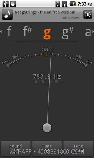 gStrings调音器截图1 gStrings调音器截图1