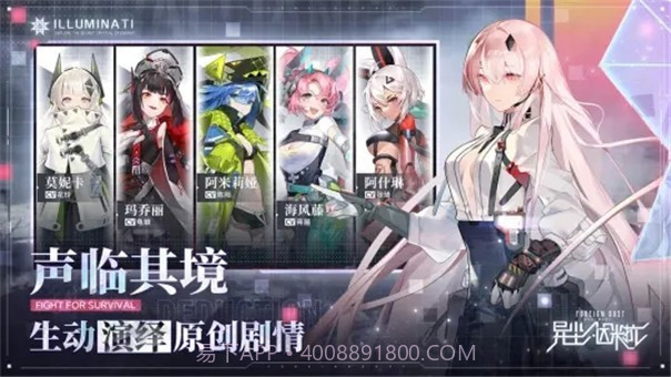 异尘达米拉国际服截图3 异尘达米拉国际服截图3