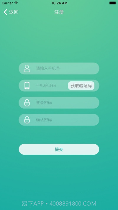 智+体温截图3 智+体温截图3