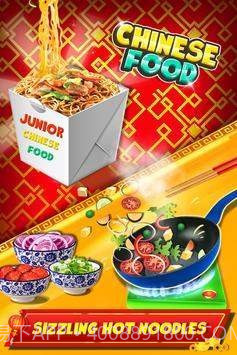 中国菜烹饪比赛截图3 中国菜烹饪比赛截图3