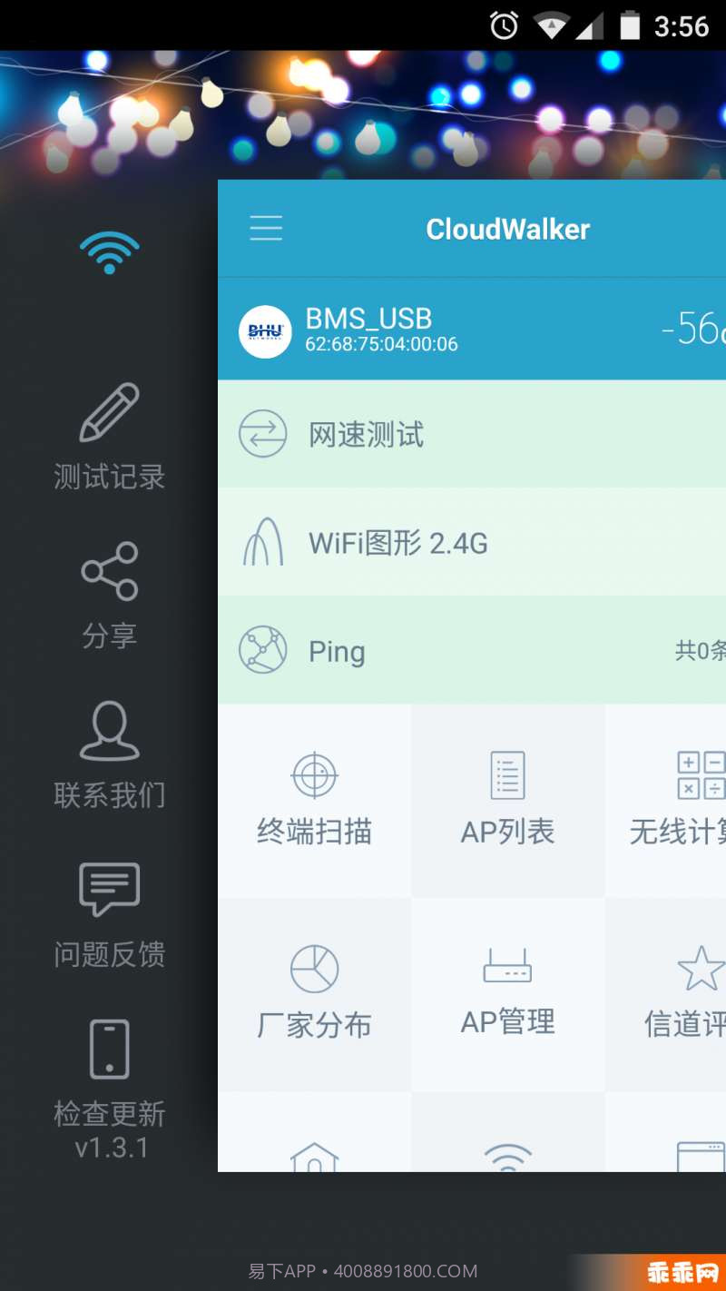 CloudWalker截图3 CloudWalker截图3