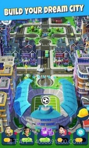 GG城市截图3 GG城市截图3