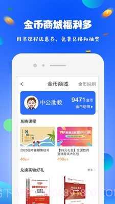 19课堂截图5 19课堂截图5