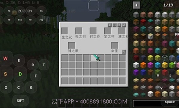 我的世界原神截图2