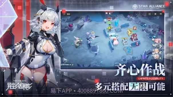 异尘达米拉国际服截图1 异尘达米拉国际服截图1