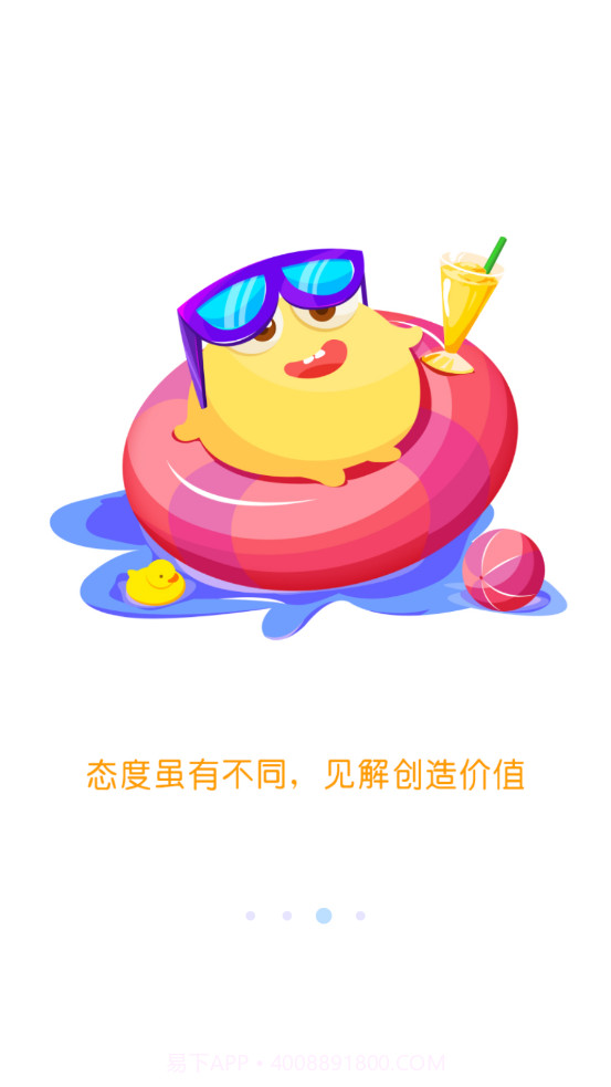 方面面截图4 方面面截图4