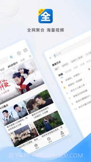 小白鹿截图1 小白鹿截图1
