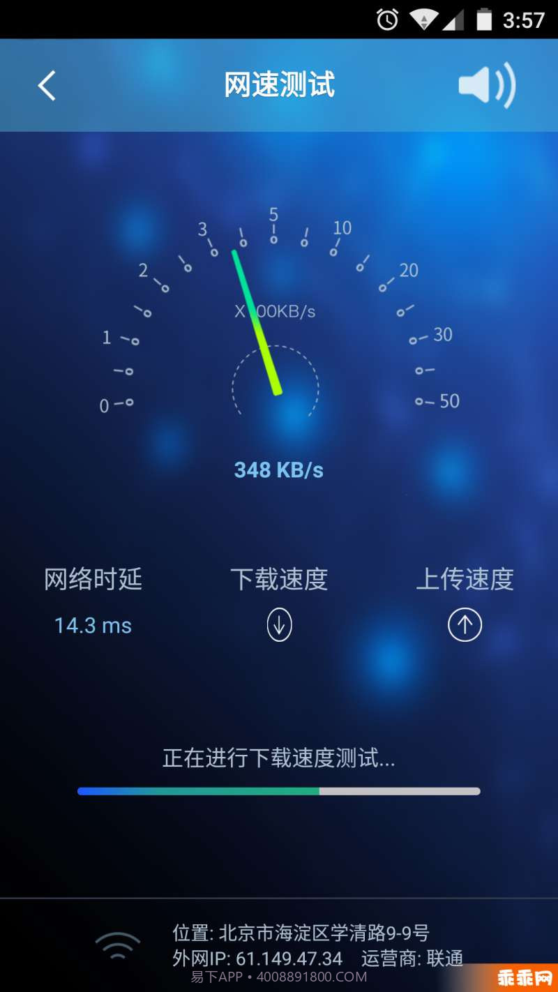 CloudWalker截图4 CloudWalker截图4