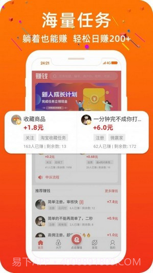 小米赚呗截图2 小米赚呗截图2