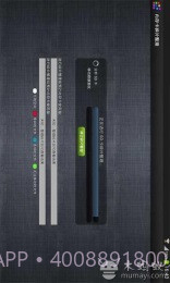 内存卡碎片整理截图3 内存卡碎片整理截图3