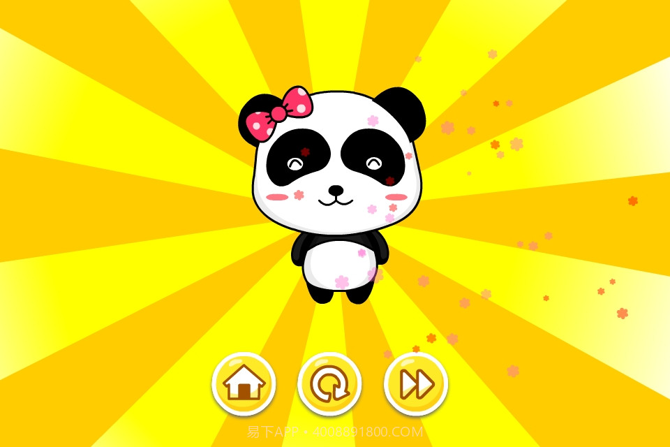 宝宝学日用品截图5