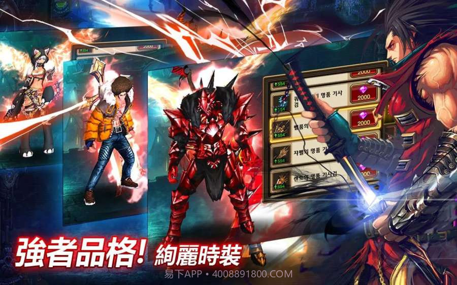 天空骑士团截图3 天空骑士团截图3