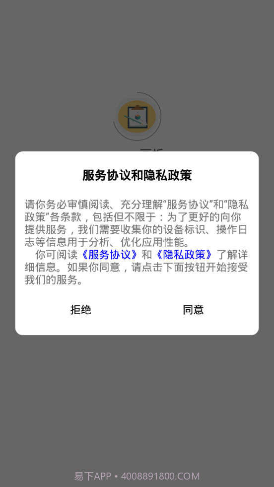 penry画板截图4 penry画板截图4