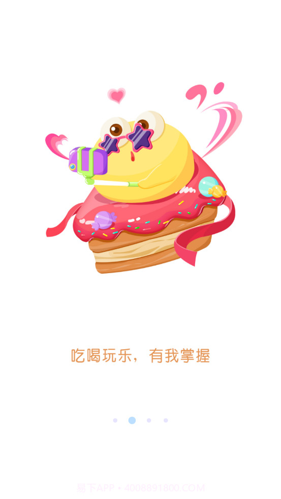 方面面截图3 方面面截图3