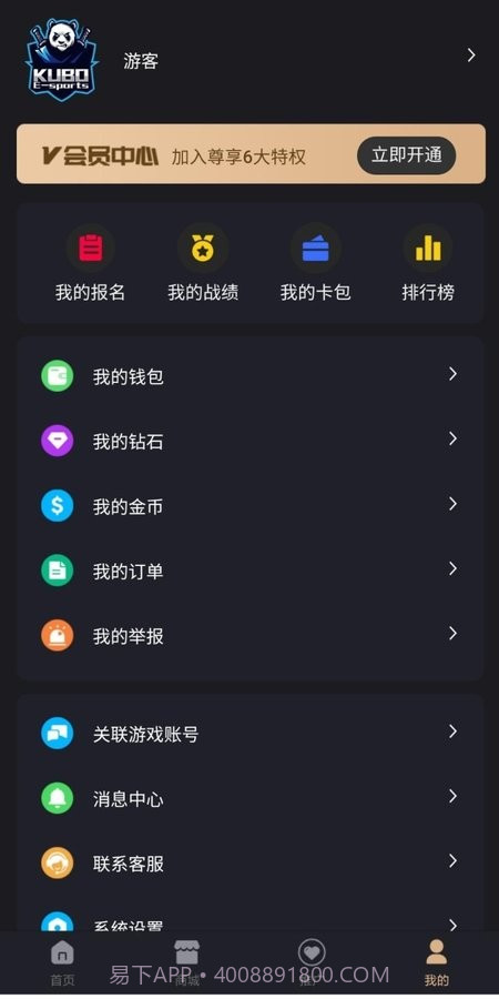 酷博电竞截图1 酷博电竞截图1