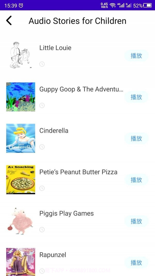 英语故事截图3 英语故事截图3