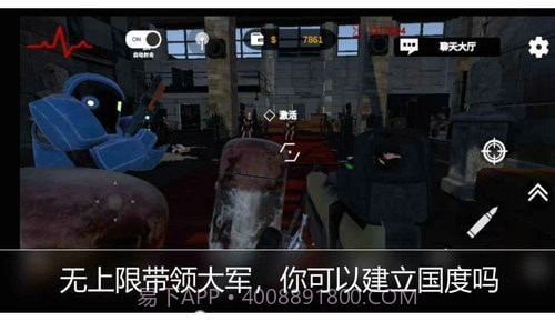 尸潮金属风暴截图4 尸潮金属风暴截图4