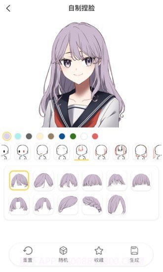 捏脸研究所截图2 捏脸研究所截图2