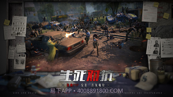 末日审判截图5 末日审判截图5