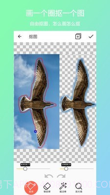 抠图合成截图2 抠图合成截图2