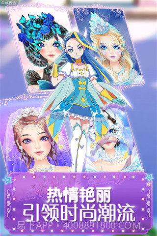 巴啦啦魔法美妆截图2 巴啦啦魔法美妆截图2
