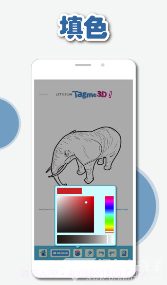AR未来峰(ar未来峰启蒙)V1.1 截图2 AR未来峰(ar未来峰启蒙)V1.1 截图2