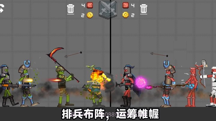 像素人天命对决国际版截图1 像素人天命对决国际版截图1