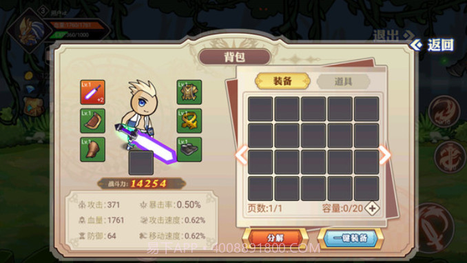 阿拉德勇者官方截图4 阿拉德勇者官方截图4