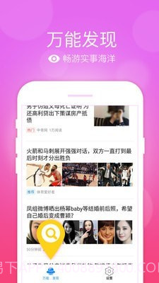 快速万能五笔打字截图3 快速万能五笔打字截图3