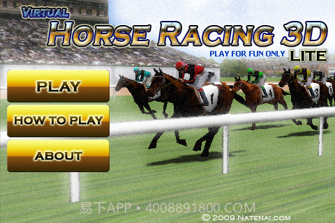 3D赛马场 V2.3.1 安卓手机版截图4