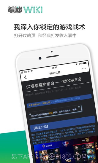 我的世界wiki截图4 我的世界wiki截图4