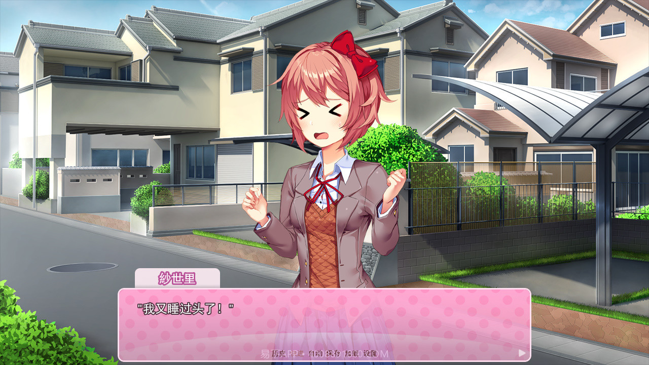 DokiDoki文学部Plus汉化版截图2 DokiDoki文学部Plus汉化版截图2