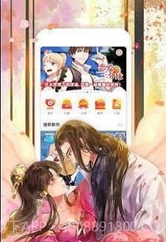 96漫画网截图2 96漫画网截图2