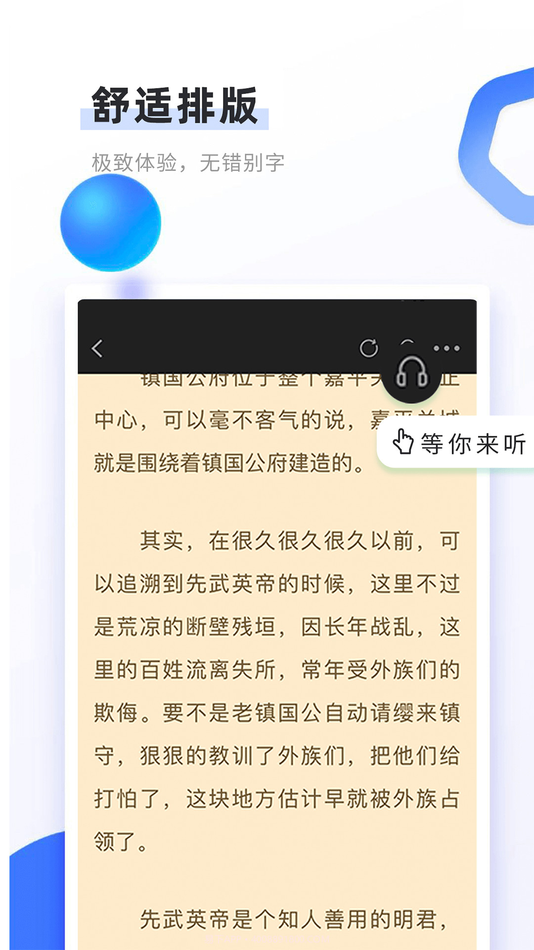书客免费小说截图3 书客免费小说截图3