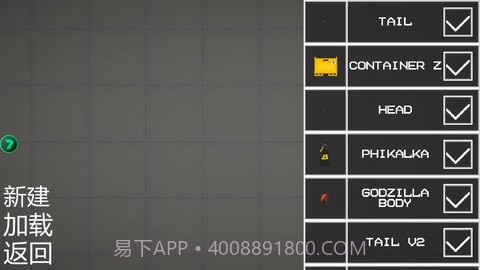 甜瓜游乐场汉化截图1 甜瓜游乐场汉化截图1