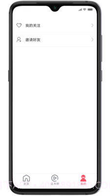 新海娱乐乐截图3 新海娱乐乐截图3