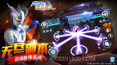 奥特曼之格斗超人免费版截图2