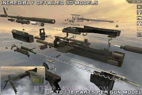 3D机械拆枪2截图4 3D机械拆枪2截图4