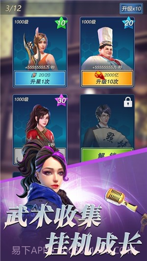 拳魂旋风截图3 拳魂旋风截图3