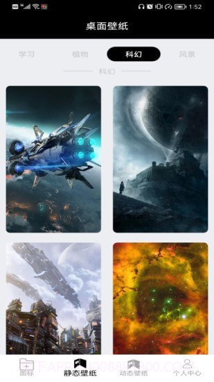 图标更换截图3 图标更换截图3