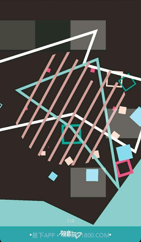 Mikutap免费版截图1